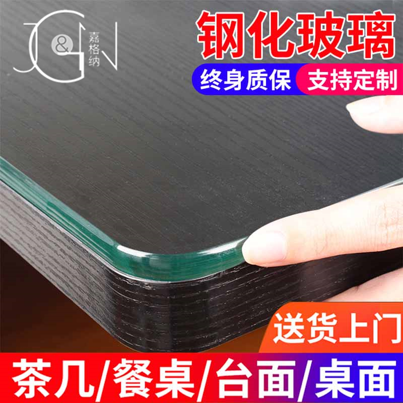 Tempered glass desktop custom dining table desk coffee table glass counter size custom 12mm panel countertop custom