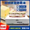 President cream block 500g*20 pieces Imported from France animal light flavor fermented cream commercial