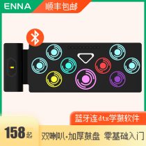  Hand-rolled electronic drum Jazz drum drum set Home professional adult children beginner entry portable percussion board