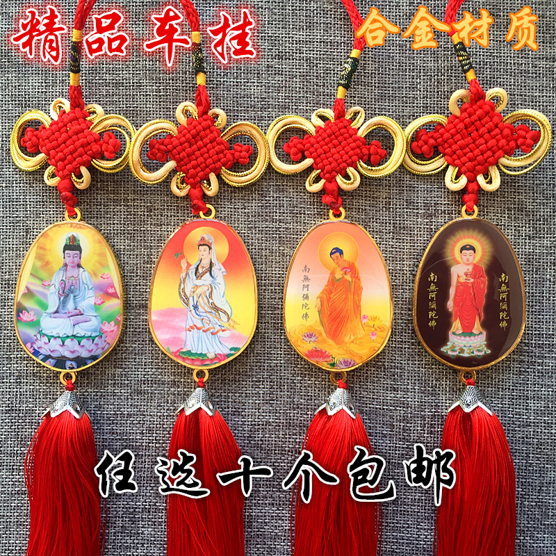 South Amitaba Buddha statue with Alloy Car Pendant Car Interior Pendant Accessories