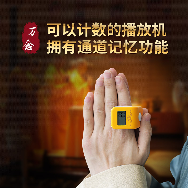 Tunda Sea Mini Counter Inserts NIGHT LIGHT NUMBER OF MANUAL RING TYPE MINI DEMERIT NUMBER