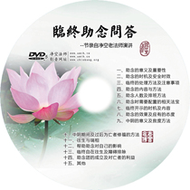 The meaning and importance of dying help answering questions and helping thoughts. The meaning of yin and the method of salvation.