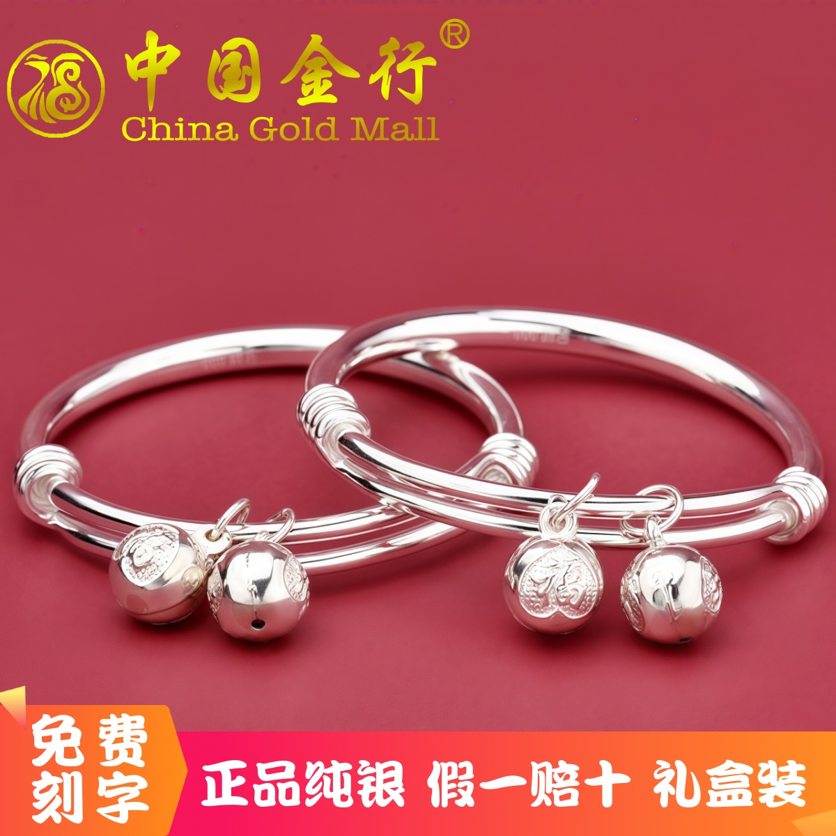 ウサギ ドラゴン スネーク ベビー シルバー ブレスレット レディース 9999 純銀 ベル アンクレット 男の子 子ども 100日 満月 1歳のギフト