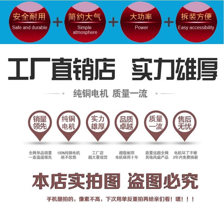 quạt hơi lạnh Nhà máy xác thực trực tiếp vận chuyển quạt công nghiệp sừng quạt đồng động cơ đồng động cơ cao tầng quạt trần - Quạt điện