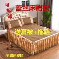 Mùa hè lụa băng giường váy ren 1,8 ba mảnh ghế có thể tháo gấp giặt mat máy lạnh 1,8 m 1,5 m - Thảm mùa hè nệm điều hòa