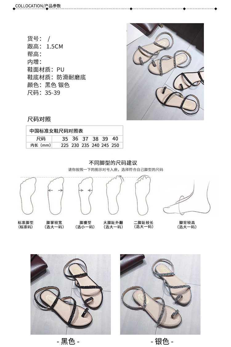 Giày dép nữ 2019 mới cổ tích gió mùa hè thời trang hoang dã Dây đeo La Mã với kim cương giả của học sinh - Sandal giày sandal nữ đi học