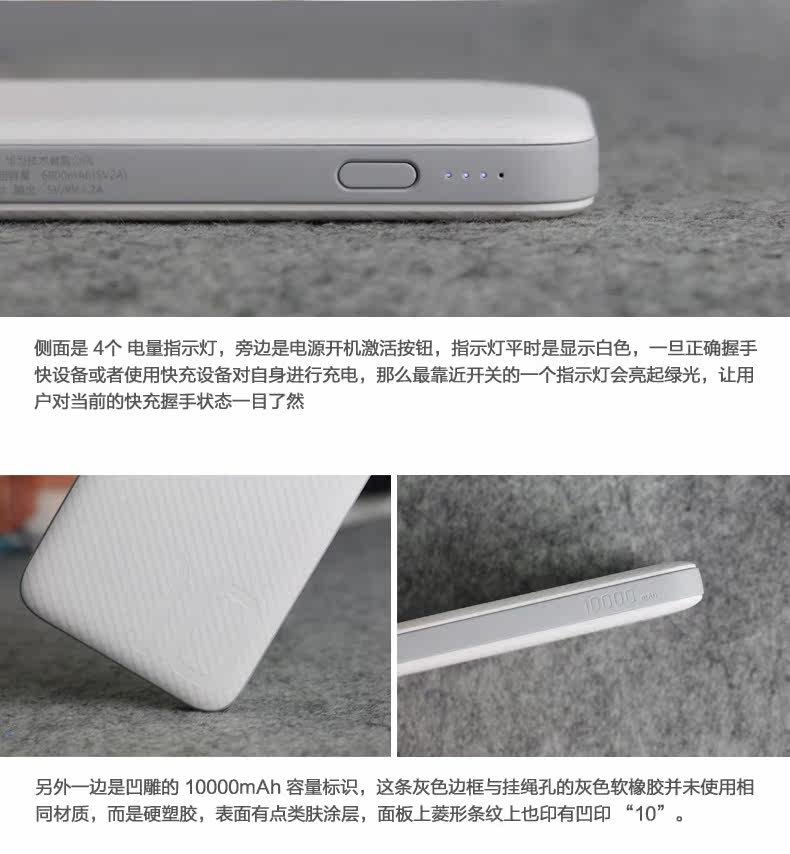 华为 锂聚合物电芯充电宝 10000毫安 图7