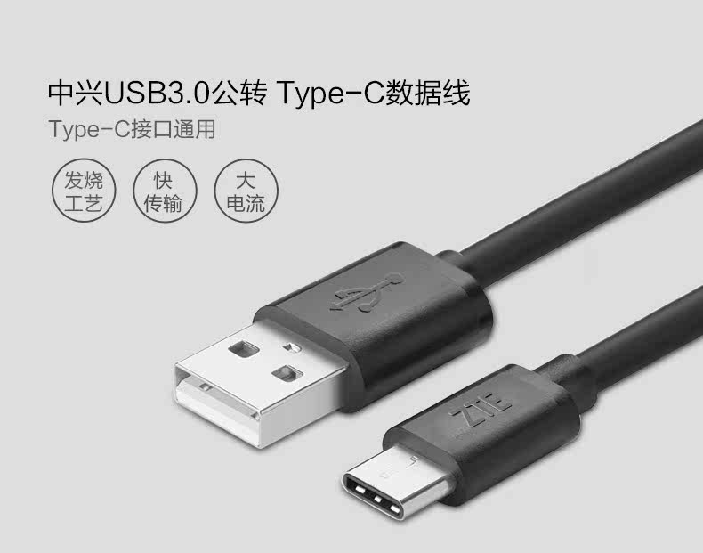 chargeur pour téléphones ZTE ZTE - Ref 1300987 Image 29