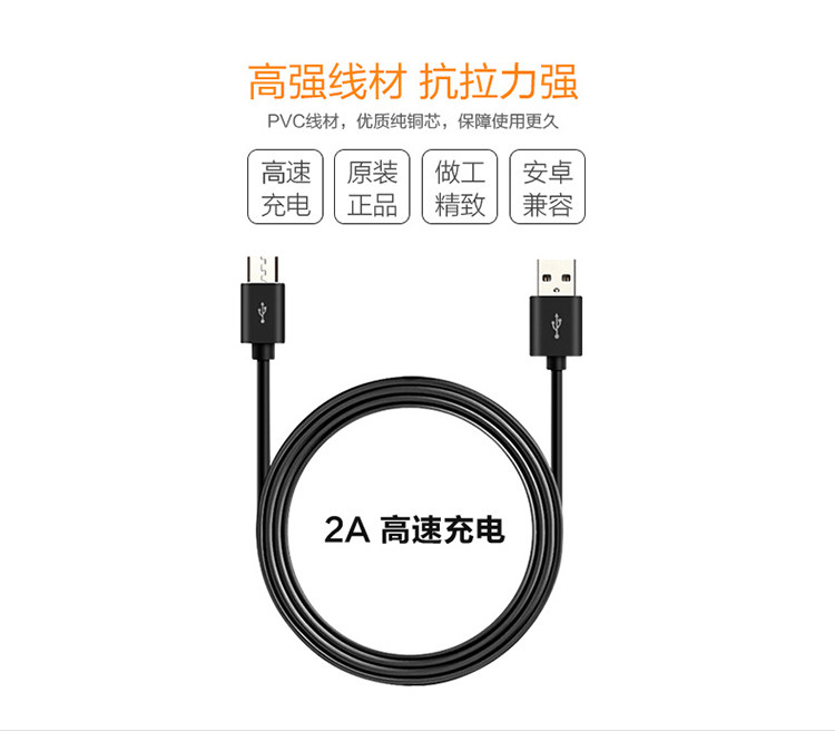 chargeur pour téléphones ZTE ZTE - Ref 1300987 Image 24