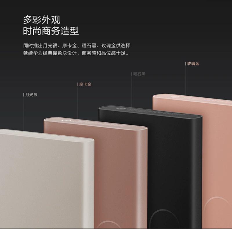 Huawei phí nhanh sạc Po chính hãng gốc điện thoại di động 10.000 mA Universal Mobile mate9p9type-c - Ngân hàng điện thoại di động
