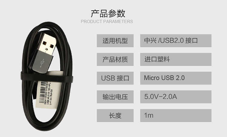 chargeur pour téléphones ZTE ZTE - Ref 1300987 Image 28