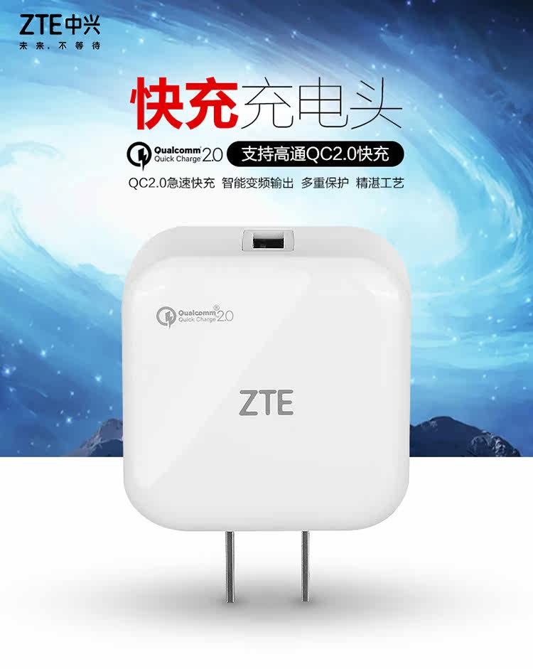 chargeur pour téléphones ZTE ZTE - Ref 1300987 Image 7