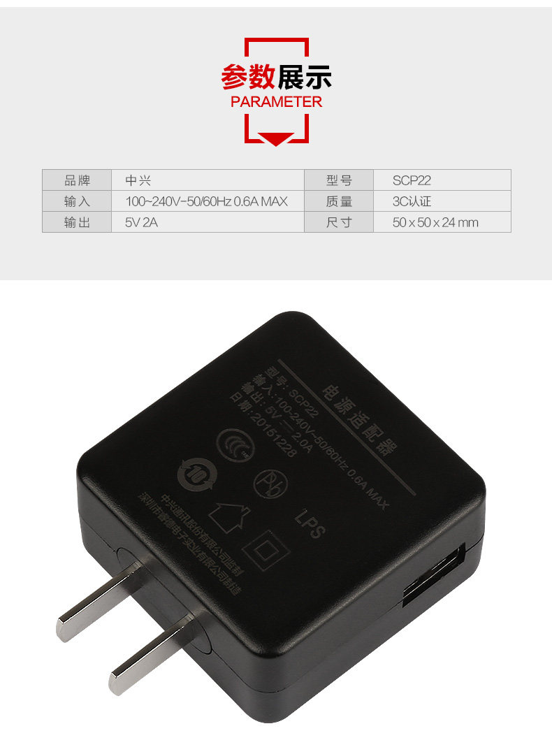 chargeur pour téléphones ZTE ZTE - Ref 1300987 Image 21