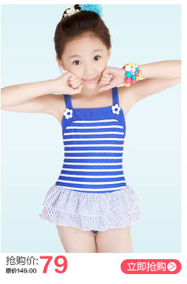 Maillot de bain fille MORALE   - Ref 2546174 Image 12