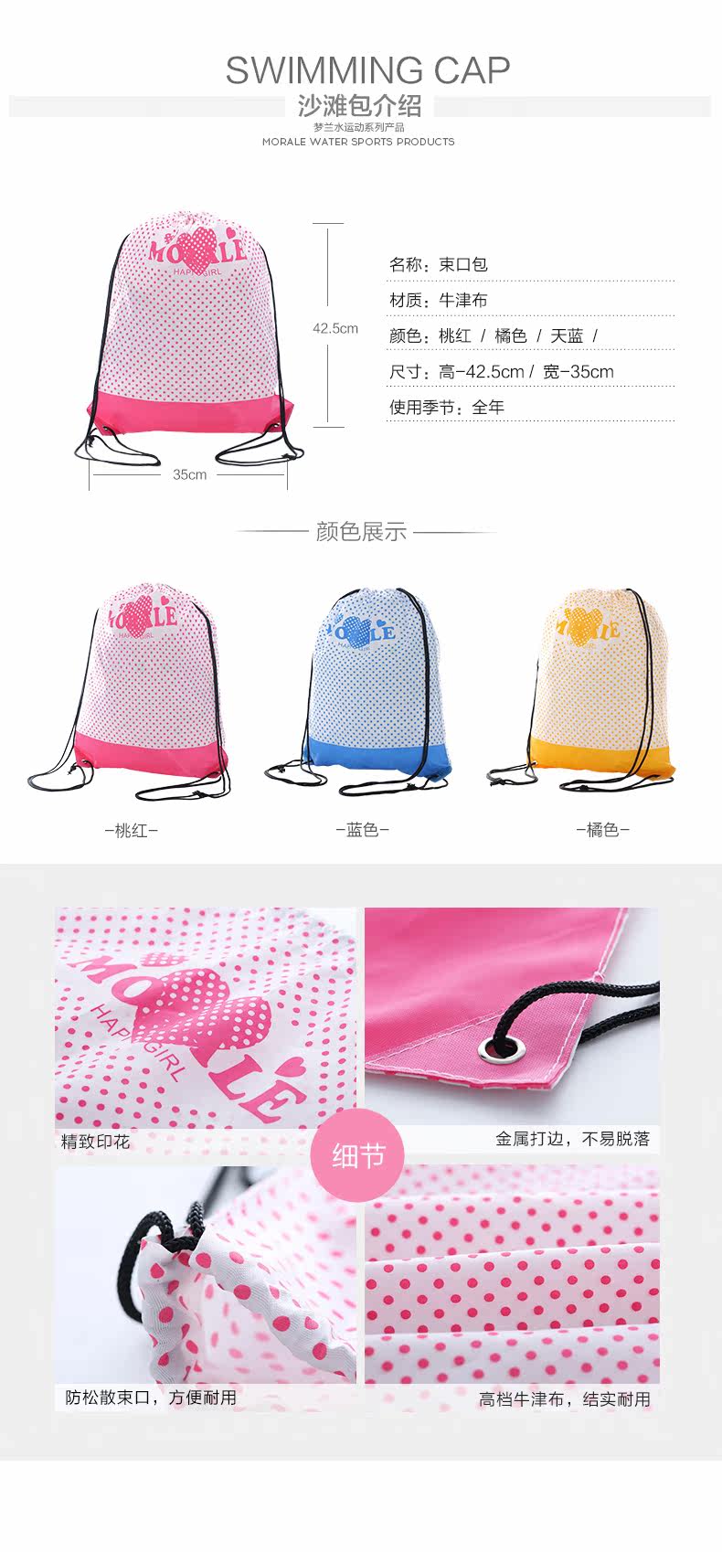 Maillot de bain fille MORALE   - Ref 2546174 Image 23