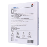 方林健 Холодный компресс для лица, наклейки с гиалуроновой кислотой, 3 штук