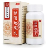 同仁堂 Gui fu dihuang Wan 360 таблетки, выигравшие почки Ян Ян Наньянг, недостаточно плохое пиамент для плохого мокроты, выпивая кашель и ответ