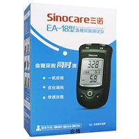 [EA-18] (один отдельный) (одна подставка) (одна)