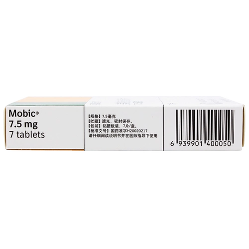 [Бесплатная доставка] Таблетки Mobo Coco Morrosekang 7,5 мг*7 таблеток/коробка симптомов остеоартрита усугубляют краткосрочные симптомы для лечения ревматоидного артрита.