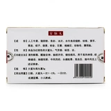 蒲公英 Анбианские таблетки 3G*6 таблетки/ящик ясное тепло, детоксикация, разбудить мозг, успокоить мокроту, город, чтобы выключить ветры и высокое кровяное давление, высокий Бог, ошеломленный, раздражительный, судороги, головная боль и головокружение