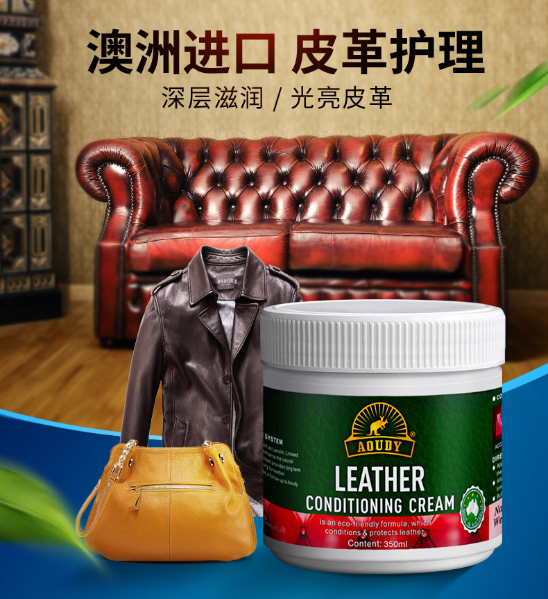 nước vệ sinh giày vải Aussie nhập khẩu chăm sóc da đại lý da túi da bảo trì dầu da sofa làm sạch kem chăm sóc da - Nội thất / Chăm sóc da mua xi đánh áo da ở hà nội