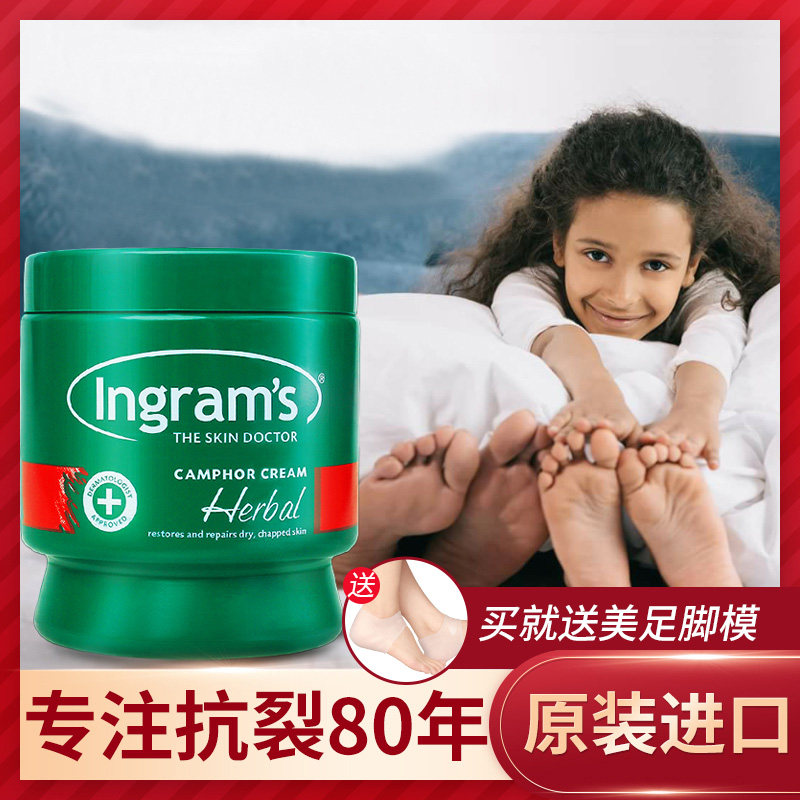 ingrams South Africa Cracked heel Cracked foot cream Cracked anti-chapped cream Cracked hands and feet Horse oil repair cream