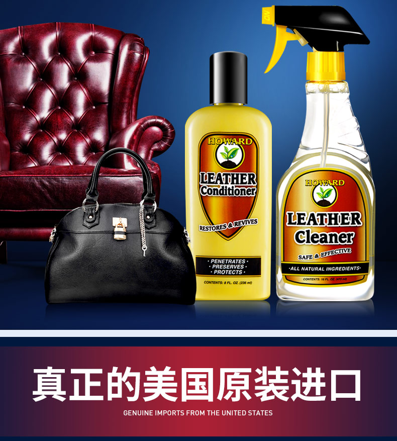 chất dưỡng áo da Hoa Kỳ HOWARD chất tẩy da ghế sofa da thuộc da - Nội thất / Chăm sóc da 	xi đánh giày dạng nước
