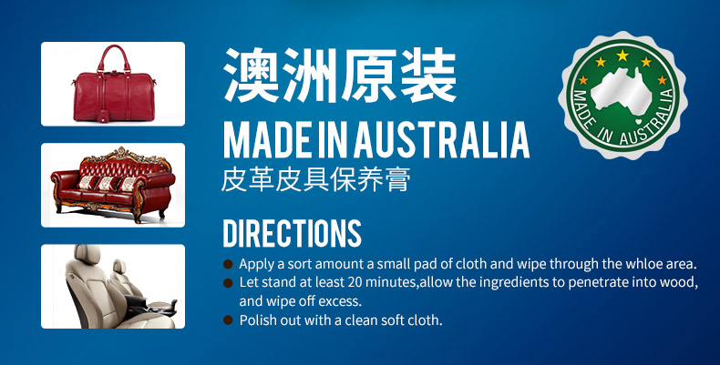 nước vệ sinh giày vải Aussie nhập khẩu chăm sóc da đại lý da túi da bảo trì dầu da sofa làm sạch kem chăm sóc da - Nội thất / Chăm sóc da mua xi đánh áo da ở hà nội