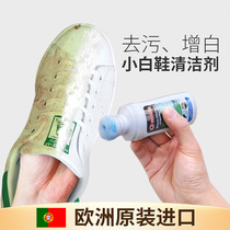 Imported white shoe cleaning A white shoe cleaning shoe brush shoe cleaner to yellow and white brush shoe decontamination cleaning agent