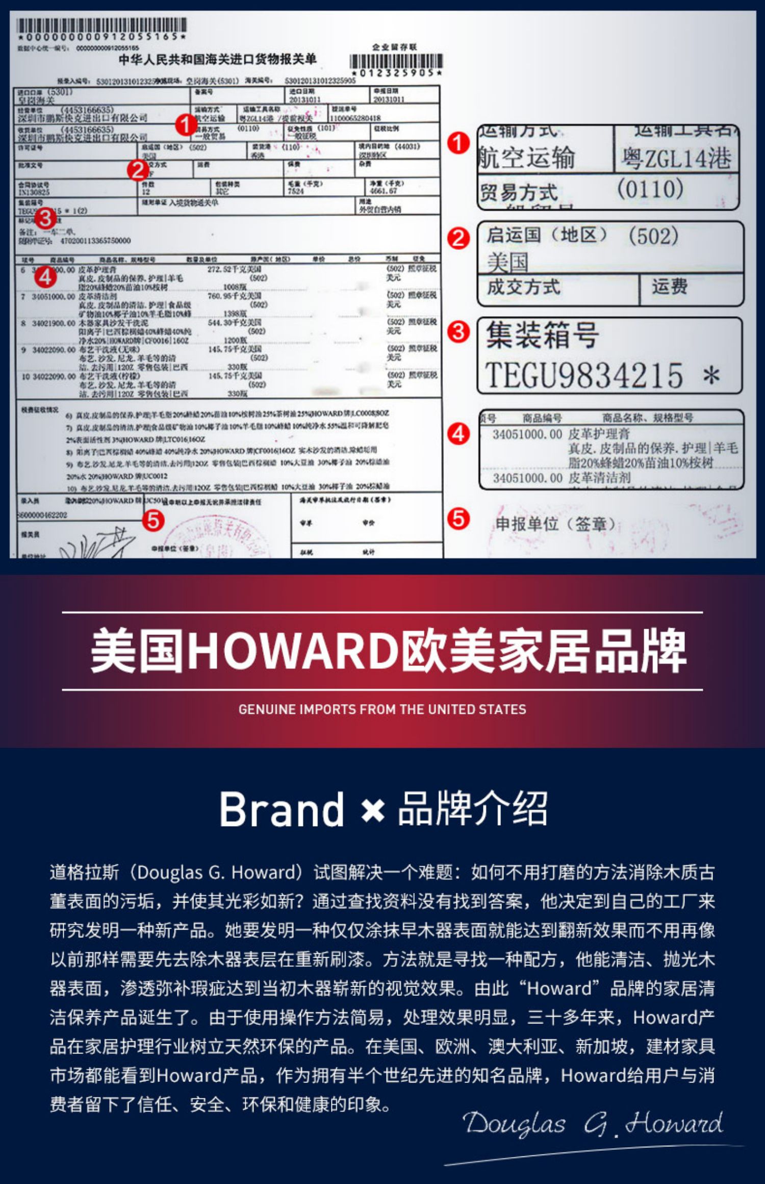 chất dưỡng áo da Hoa Kỳ HOWARD chất tẩy da ghế sofa da thuộc da - Nội thất / Chăm sóc da 	xi đánh giày dạng nước