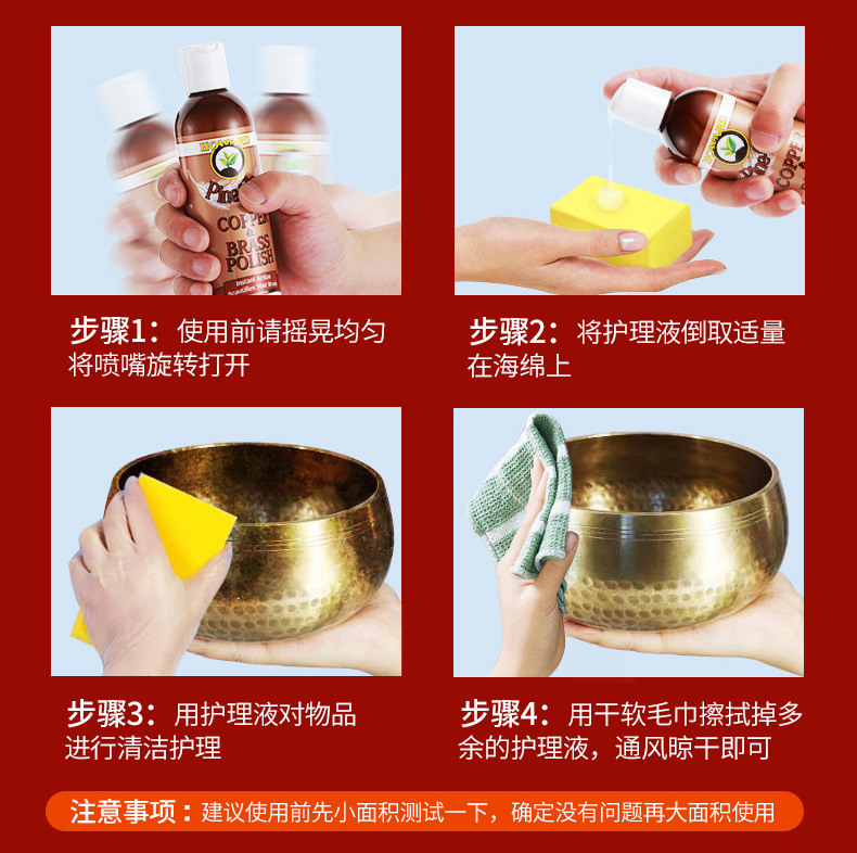 Chất tẩy rửa đồng thau nhập khẩu Hoa Kỳ để loại bỏ rỉ sét đồng, nước đồng, chất làm sáng khử nhiễm mạnh, dung dịch đánh bóng đồng - Phụ kiện chăm sóc mắt các loại nước giặt quần áo