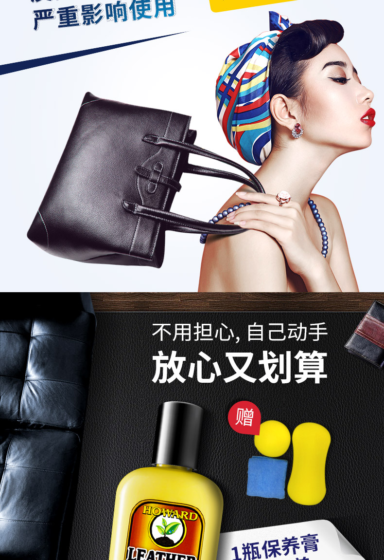 kem dưỡng ẩm cho áo da Hoa Kỳ nhập khẩu kem chăm sóc da ghế sofa da - Nội thất / Chăm sóc da 	bình xịt bọt làm sạch đa năng