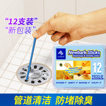 British imported pipe cleaning rod through sewer to smell and dredge blocking household kitchen toilet deodorant artifact