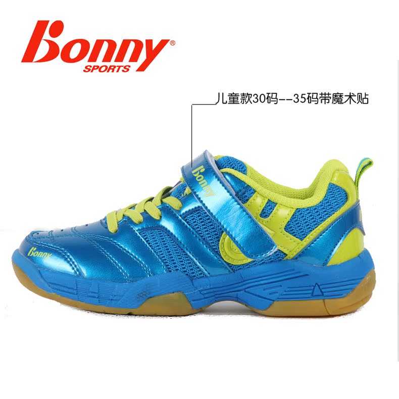 Chaussures de Badminton enfant BONNY 1FWB14020 - Ref 843359 Image 39