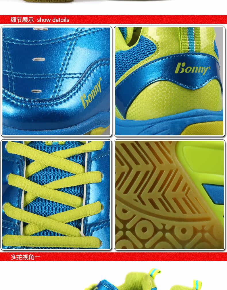 Chaussures de Badminton uniGenre BONNY 1FWB14026 - Ref 840939 Image 22