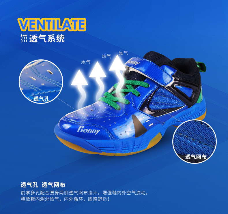 Mùa xuân và mùa hè đích thực lực lượng sóng 107 cầu lông giày trẻ em nam giới và phụ nữ cao phục hồi sneakers breathable cao su kích thước lớn giày anta nữ