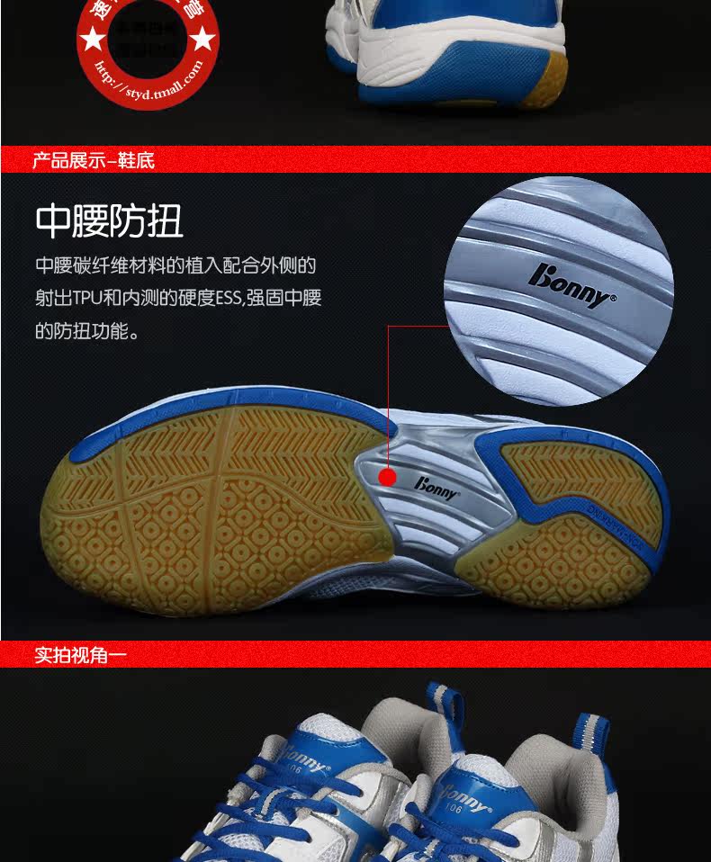 Chaussures de Badminton uniGenre BONNY 1FWB14026 - Ref 840939 Image 36