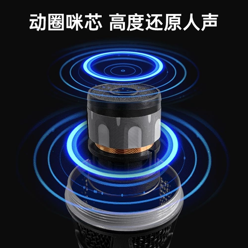 [Профессиональный микрофон] Sony Ericsson ML1 Кабельный микрофон домохозяйный телевизионный телевидение k музыка на открытом воздухе общая карта ОК ОК