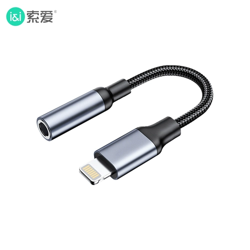 Sony Ericsson Mr5 Rotor подходит для Apple iPhone13/12/11/x Live Converter Lightning до 3,5 мммфи