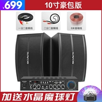 10 -INCH HAOBAO EDITION