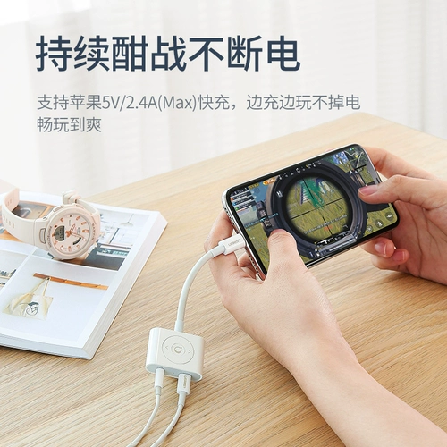 Sony Ericsson Mr5 Rotor подходит для Apple iPhone13/12/11/x Live Converter Lightning до 3,5 мммфи