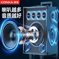 Konka Plaza Dance Sound Moving Ringdown Outdoor K Ge Bluetooth Discoer