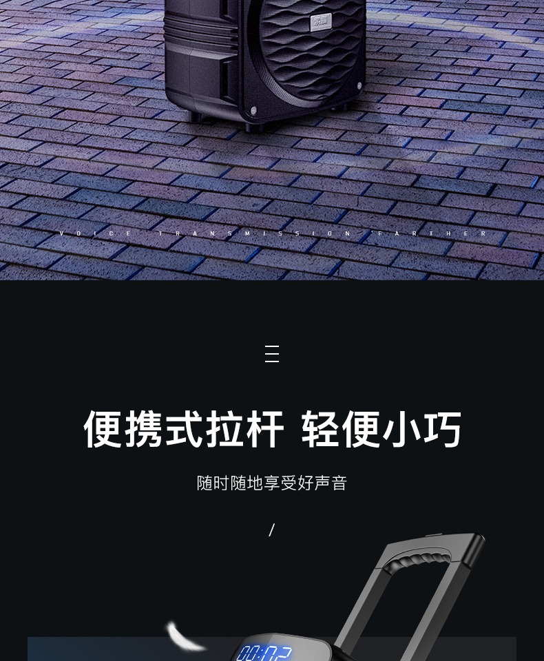 Sony Ericsson SA-Jig công suất cao ngoài trời đòn bẩy âm thanh loa nhảy vuông không dây Bluetooth di động tại nhà hát karaoke trực tiếp nhanh với micrô không dây - Trình phát TV thông minh màn chiếu