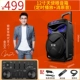 Sony Ericsson SA-Jig công suất cao ngoài trời đòn bẩy âm thanh loa nhảy vuông không dây Bluetooth di động tại nhà hát karaoke trực tiếp nhanh với micrô không dây - Trình phát TV thông minh 