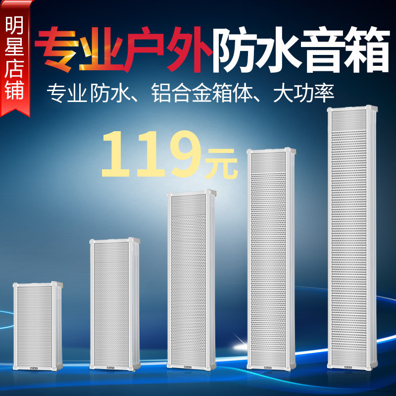 Solove XD-1410 Wall-mounted Outdoor Outdoor Waterproof Soundpole Campus Workshop Horn Public Radio System Speaker Home Constant Pressure External Wall Style Shop Shop Special Store Outsuit 