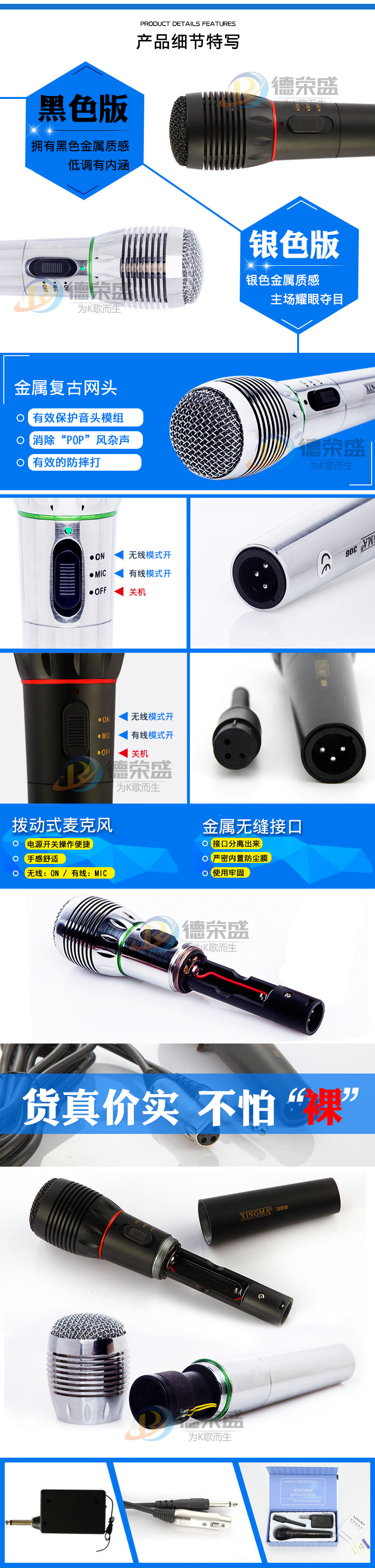 đèn pha led ngoài trời Star Horse AK-308 Micrô không dây có dây Micrô Âm thanh TV Máy tính K song KTV Karaoke Home Hiệu suất ngoài trời Máy tính để bàn Thiết bị sân khấu Thiết lập Hội nghị cầm tay đặc biệt đèn led nháy chớp đa năng 7 màu