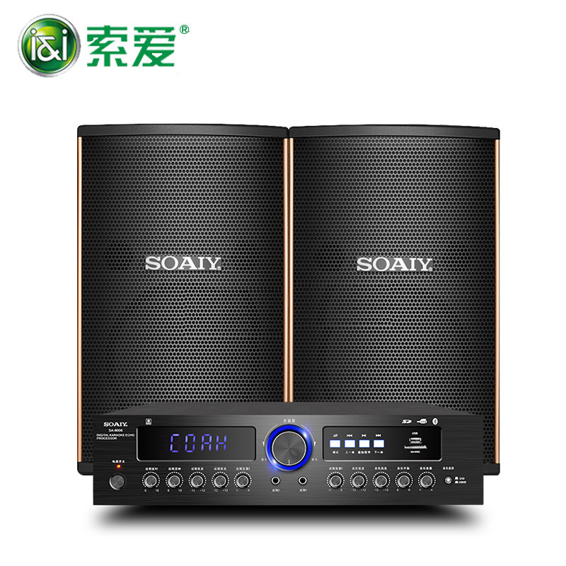 karaoke speaker sony