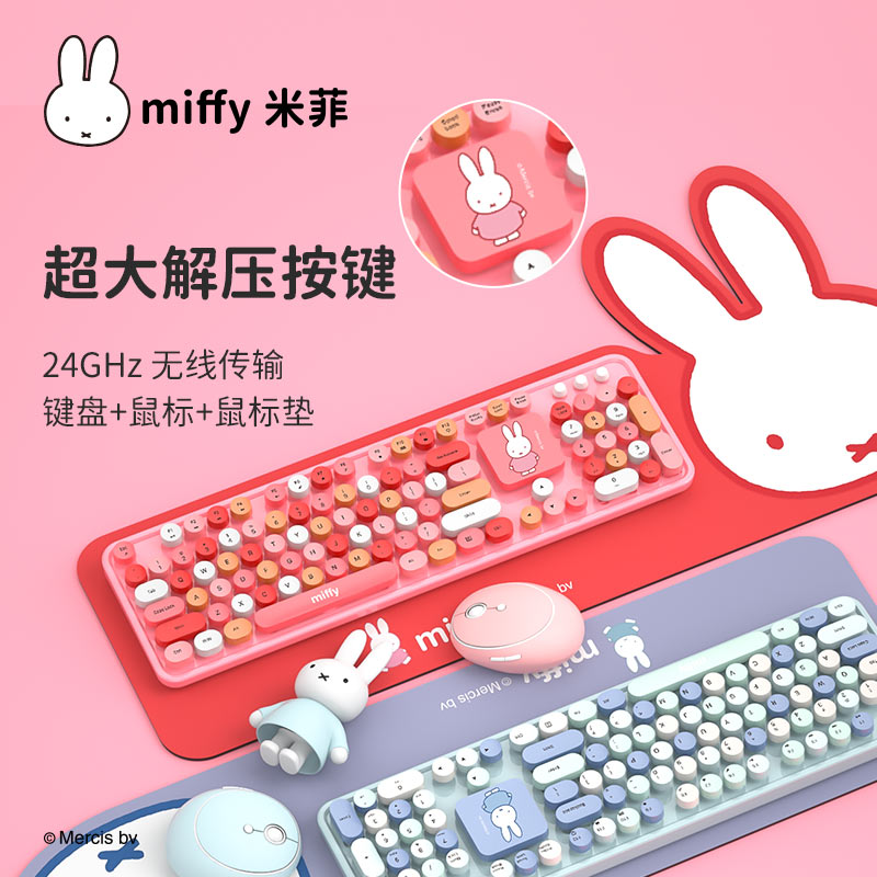 mipow Mifie Wireless Triple District Keyboard Slip Rat Networking Red Girl Cute Cartoon Notebook Desktop Computer Retro Round Key Home Decompression Oversized Button Electric Race Game Private