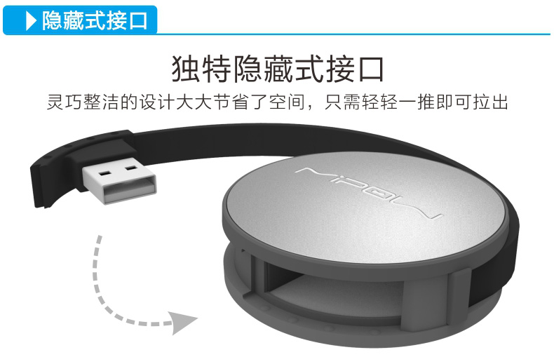 Hub USB - Ref 365411 Image 13