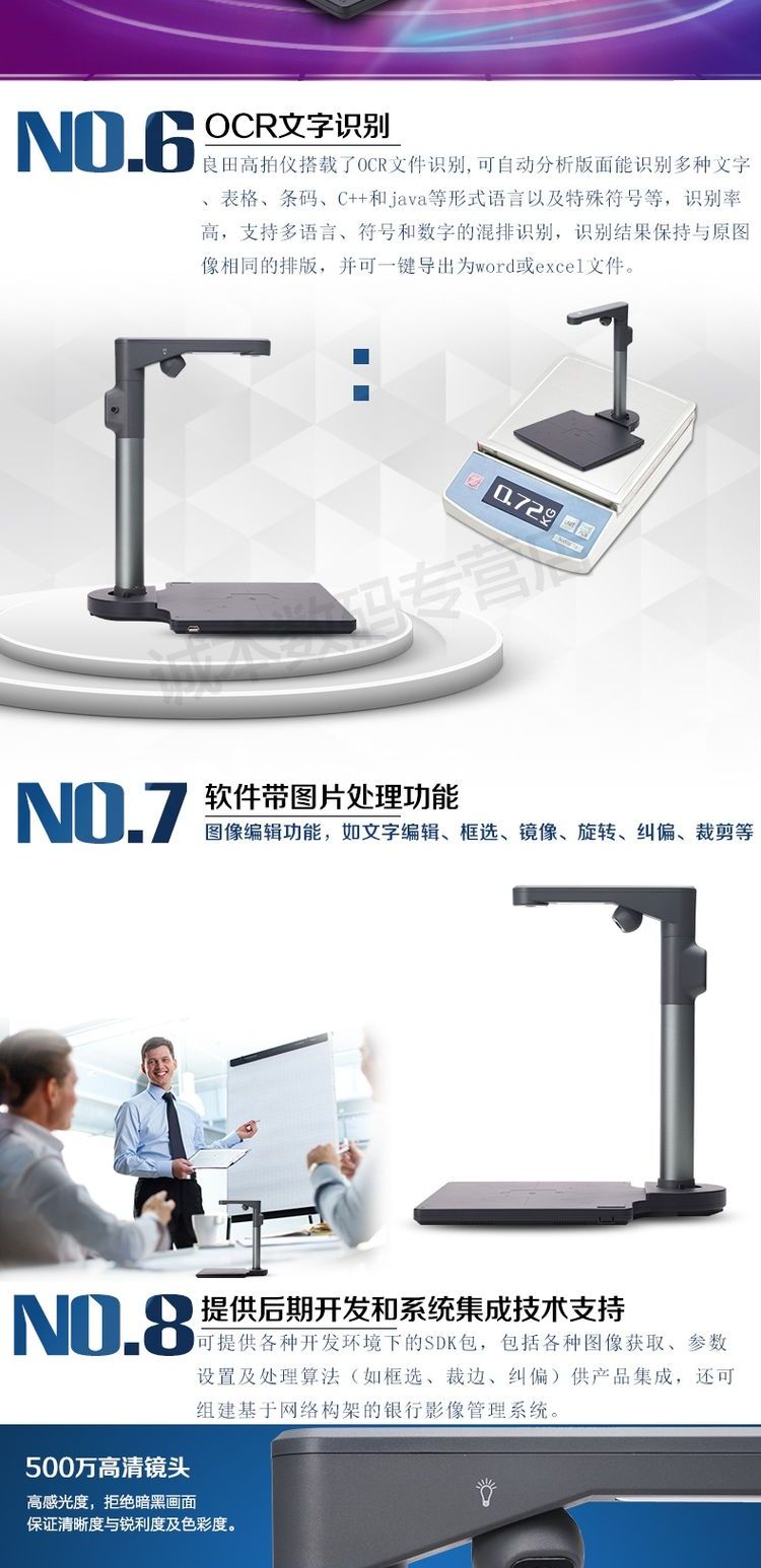 Máy quét HD cầm tay Liang Tian Gao Paiyi S730 5 triệu pixel 3 chân đế cứng chụp ảnh chân dung - Máy quét máy scan tốc độ cao